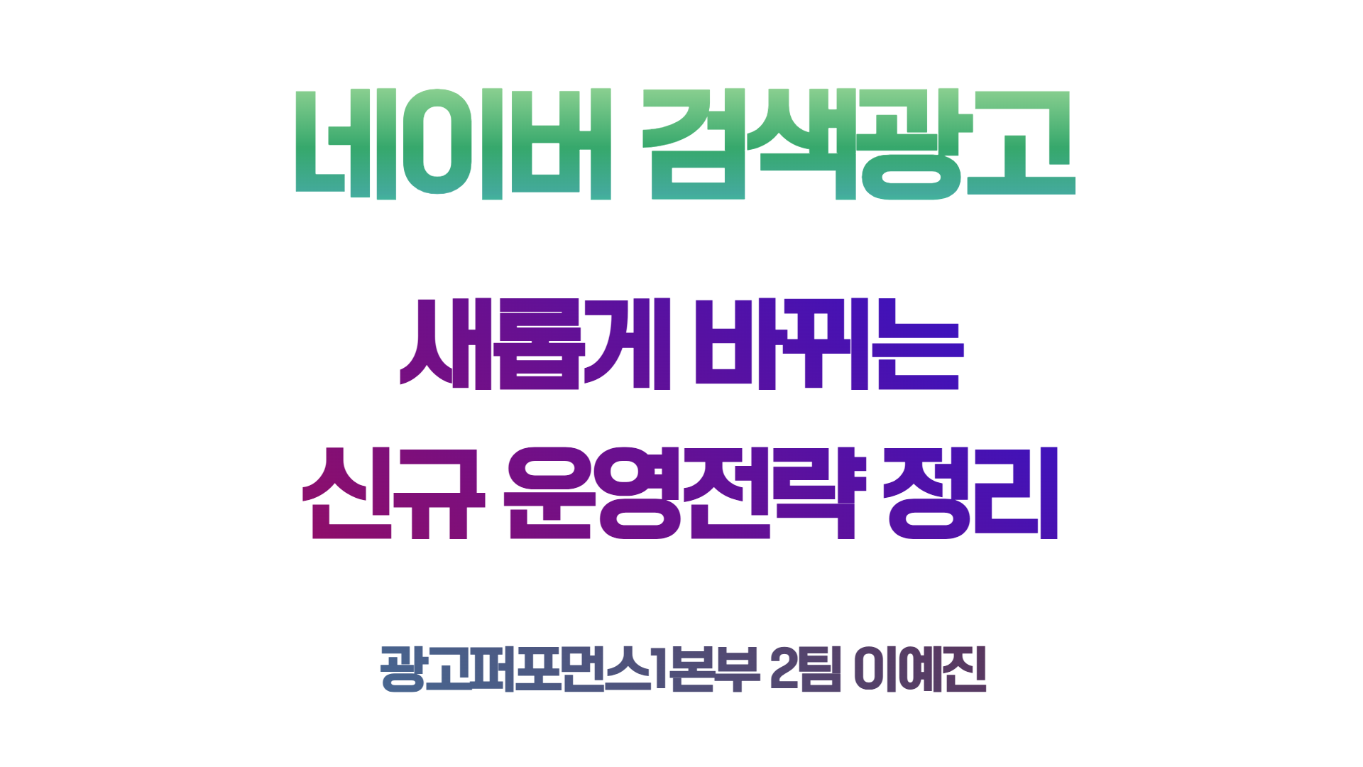 인사이트 썸네일 (2).png